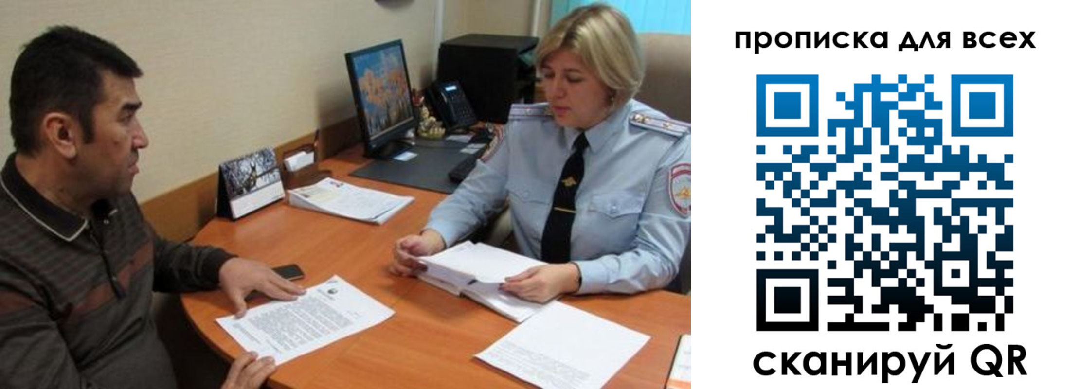 регистрация в Ардоне